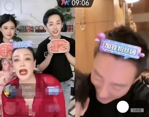 娱乐吃瓜直播间卖吃的  第2张