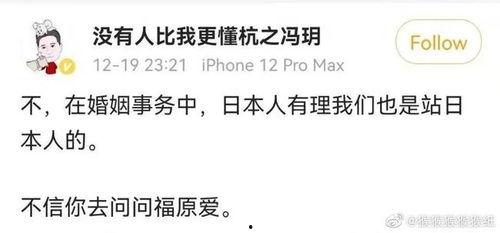 最近吃瓜段子,揭秘明星们的幕后故事 第2张 最近吃瓜段子,揭秘明星们的幕后故事 第2张