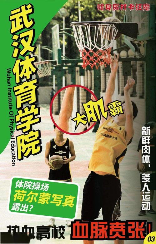 吃瓜劲爆文,吃瓜群众热议的劲爆事件大汇总 第1张 吃瓜劲爆文,吃瓜群众热议的劲爆事件大汇总 第1张