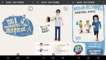 h5腾讯2016吃瓜,全民互动的趣味盛宴  第1张