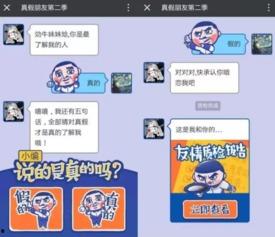 h5腾讯2016吃瓜,全民互动的趣味盛宴  第3张