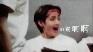 正泰全员吃瓜,揭秘娱乐圈幕后风云 第1张 正泰全员吃瓜,揭秘娱乐圈幕后风云 第1张