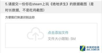 吃瓜问卷,揭秘当代年轻人的娱乐心态与社交趋势  第3张