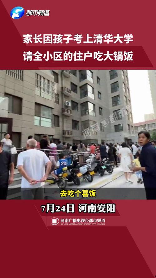 安阳学院最新吃瓜,揭秘校园风云背后的真相  第1张