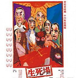 话剧猴子吃瓜串词 第3张 话剧猴子吃瓜串词 第3张