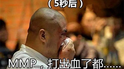 澎瓜怎么吃 第2张 澎瓜怎么吃 第2张