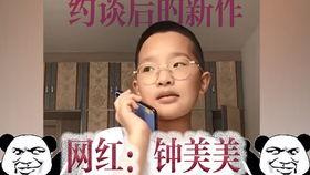 吃瓜姐的记事  第1张