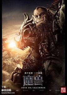 魔兽世界吃瓜歪歪,吃瓜歪歪带你揭秘游戏背后的趣味故事  第1张