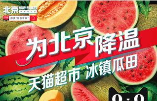 吃瓜群众的瓜长啥样,一场全民参与的舆论盛宴  第1张