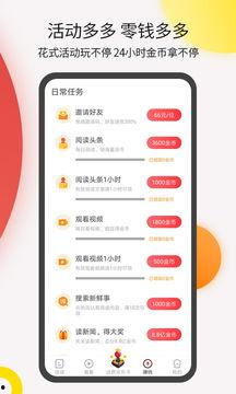 头条怎么开始吃瓜,揭秘“吃瓜”背后的新闻奥秘 第3张 头条怎么开始吃瓜,揭秘“吃瓜”背后的新闻奥秘 第3张