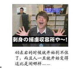 打假吃瓜帅哥图片,网络红人的真实面目  第2张