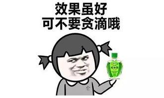 情侣吃瓜搞笑 第2张 情侣吃瓜搞笑 第2张