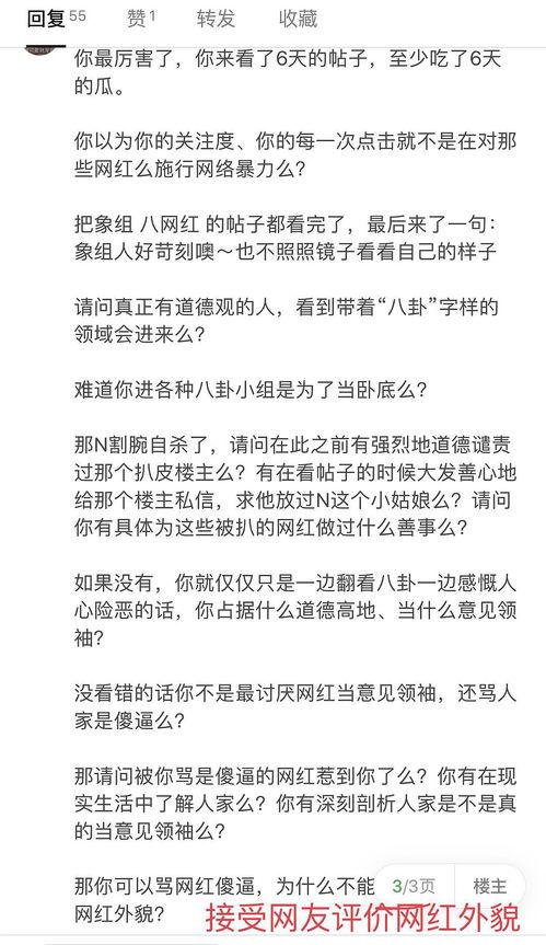 吃瓜最快记录,记录新标杆诞生! 第2张 吃瓜最快记录,记录新标杆诞生! 第2张