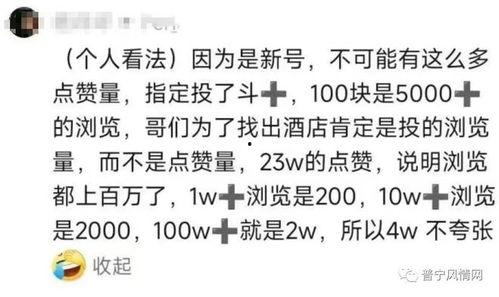 潮汕吃瓜事件汇总,揭秘网络热议背后的真相与反思  第1张