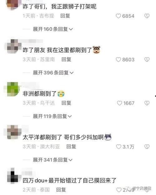 潮汕吃瓜事件汇总,揭秘网络热议背后的真相与反思  第2张