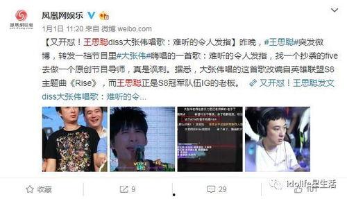 吃瓜奶茶666,揭秘网红奶茶背后的故事  第1张