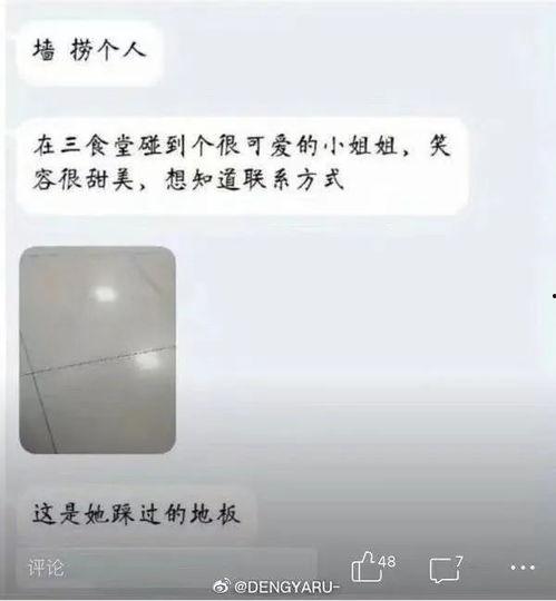 形容吃瓜离谱的文案,揭秘离谱吃瓜背后的疯狂世界 第1张 形容吃瓜离谱的文案,揭秘离谱吃瓜背后的疯狂世界 第1张