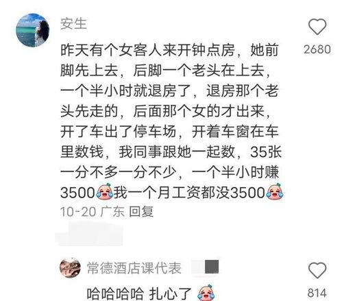 形容吃瓜离谱的文案,揭秘离谱吃瓜背后的疯狂世界 第2张 形容吃瓜离谱的文案,揭秘离谱吃瓜背后的疯狂世界 第2张