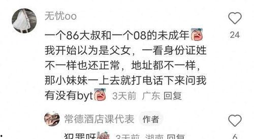 形容吃瓜离谱的文案,揭秘离谱吃瓜背后的疯狂世界 第3张 形容吃瓜离谱的文案,揭秘离谱吃瓜背后的疯狂世界 第3张