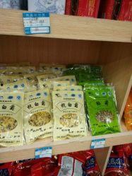 朱桥吃瓜,揭秘娱乐圈背后的那些事儿  第1张