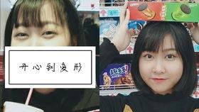 吃瓜女孩vlog,揭秘娱乐圈幕后故事 第3张 吃瓜女孩vlog,揭秘娱乐圈幕后故事 第3张