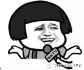 吃隔夜瓜头痛  第2张