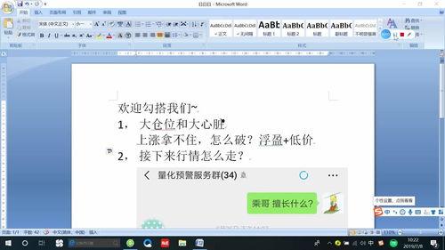 word吃瓜,揭秘“吃瓜”背后的网络文化现象