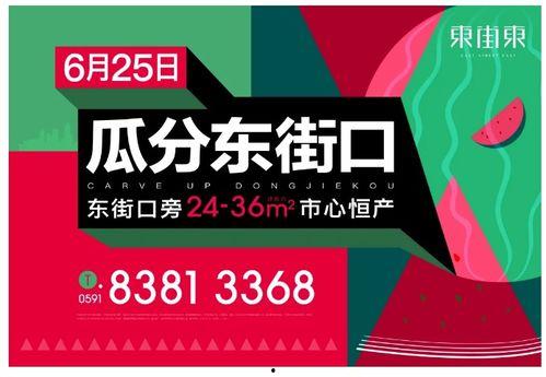 word吃瓜,揭秘“吃瓜”背后的网络文化现象  第3张