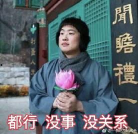 咸鱼童子吃瓜,揭秘娱乐圈幕后故事