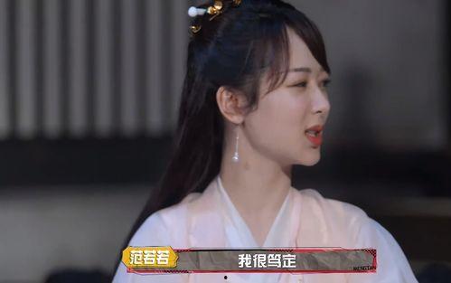 杨紫吃瓜场面  第1张