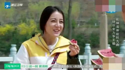 热巴吃瓜现场,笑料百出！  第3张