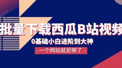 吃瓜看视频水印,揭秘水印背后的秘密