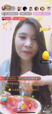 不同主播吃瓜,揭秘各路主播的吃瓜大作战