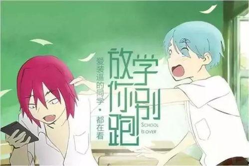 故事琉璃吃瓜后,意外解锁神秘世界