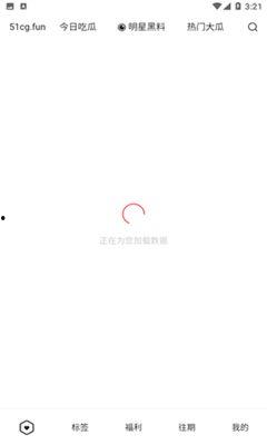 51官方吃瓜网站,娱乐圈最新热点事件大盘点