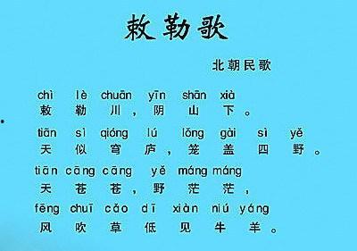 吃瓜歌注音版,趣味解读流行歌曲中的趣味注音
