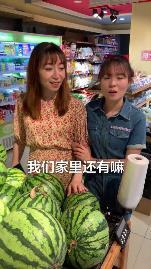 吃闺蜜吃瓜的东西,一起吃瓜，一起成长