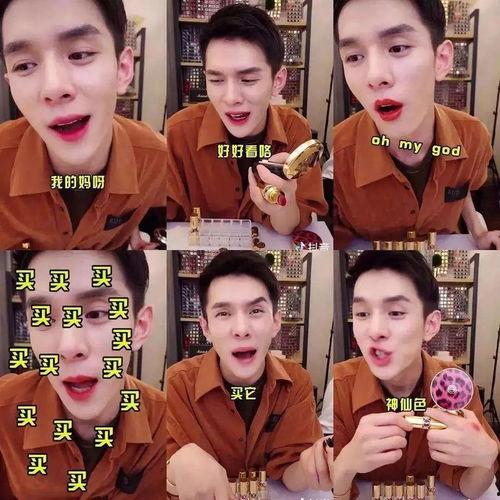 吃李佳琦的瓜,揭秘网红带货背后的美食诱惑