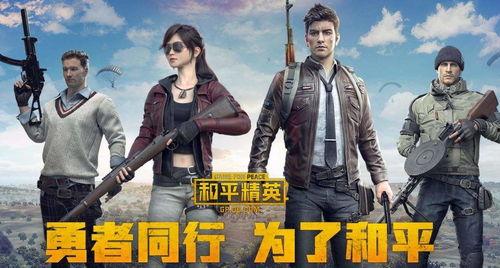 和平精英吃瓜录音,吃瓜录音揭秘游戏圈幕后风云