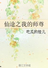 吃瓜仙途,揭秘仙界风云，笑谈人间百态