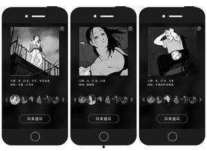 吃瓜视频打榜公益,助力爱心传递