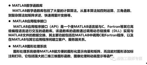 第183章 吃瓜理论,揭秘网络舆论背后的心理奥秘