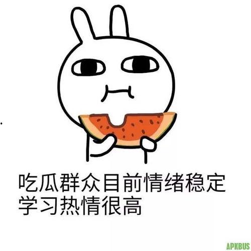 搞笑刺客吃瓜,一场笑料百出的江湖风云