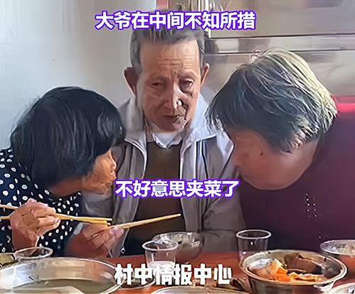 吃瓜群众大妈聊天视频,揭秘吃瓜群众的日常生活与趣事