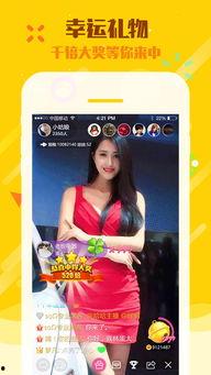 周末吃瓜聊直播,揭秘网络娱乐背后的故事