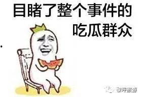 吃瓜直击,揭秘娱乐圈幕后真相