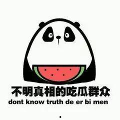 吃瓜我的朋友,揭秘“吃瓜群众”背后的故事与现象